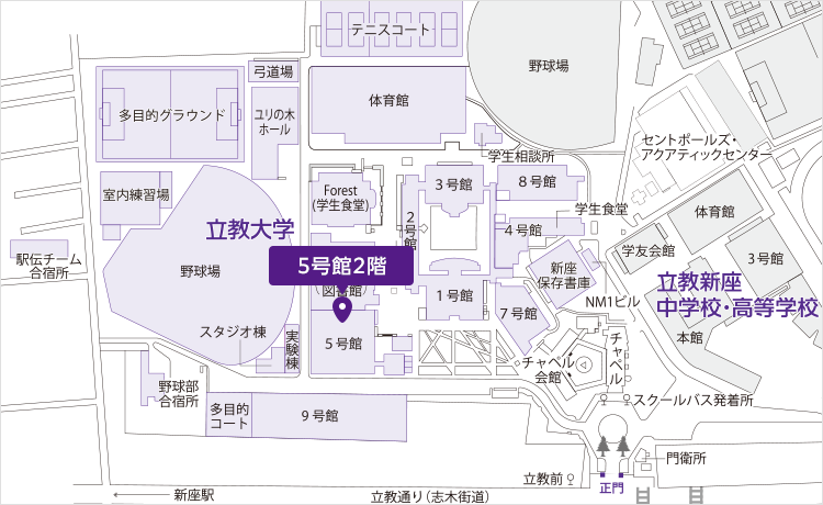 コミュニティ福祉学部 インターンシップ・キャリア支援室アクセスマップ