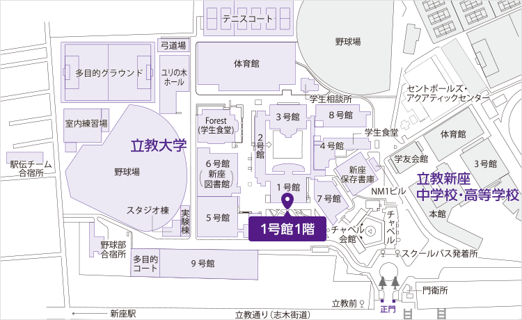 新座キャンパス 保健室