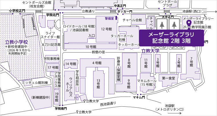 構内案内図
