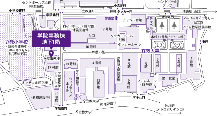 池袋キャンパスのマップ