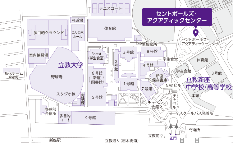 新座キャンパス セントポールズ・アクアティックセンター