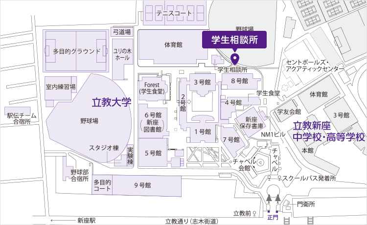 学生相談所 新座キャンパスアクセスマップ