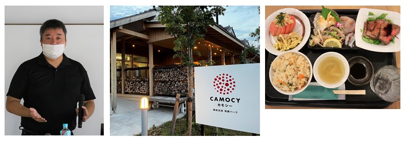 CAMOCY(カモシー)