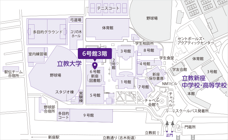 新座キャンパス相談窓口