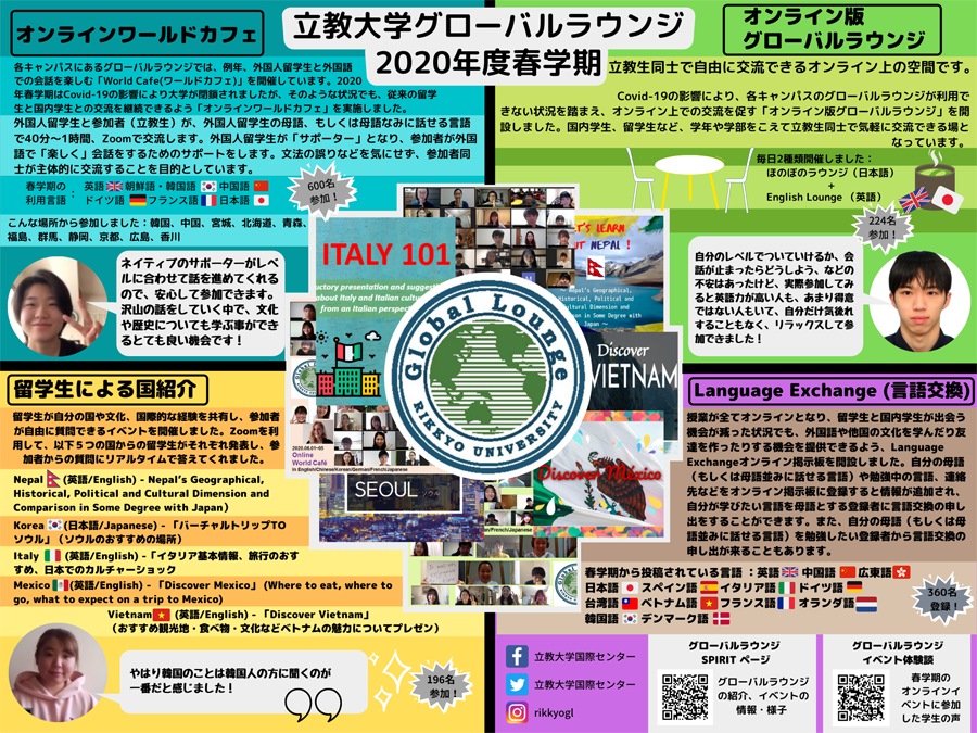 広報誌 (日本語)2