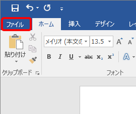 PDF ファイルを保存