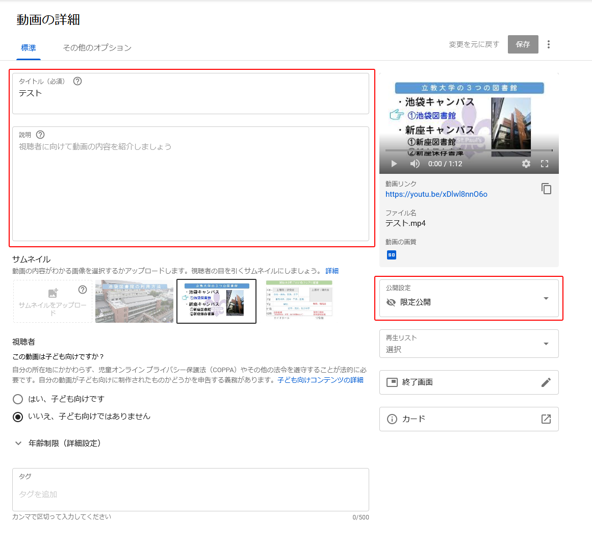 PDF ファイルを保存
