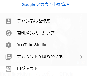 PDF ファイルを保存