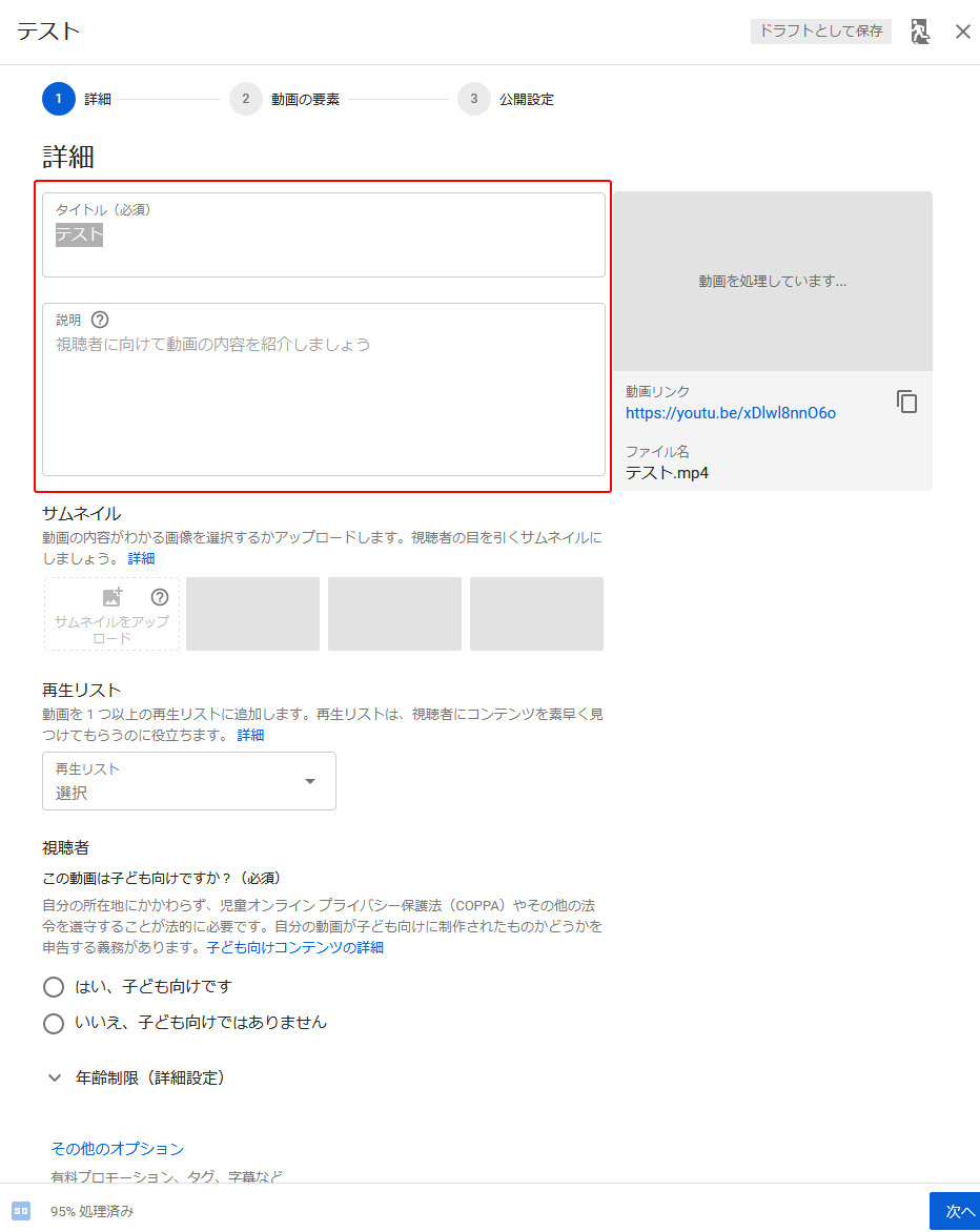 PDF ファイルを保存