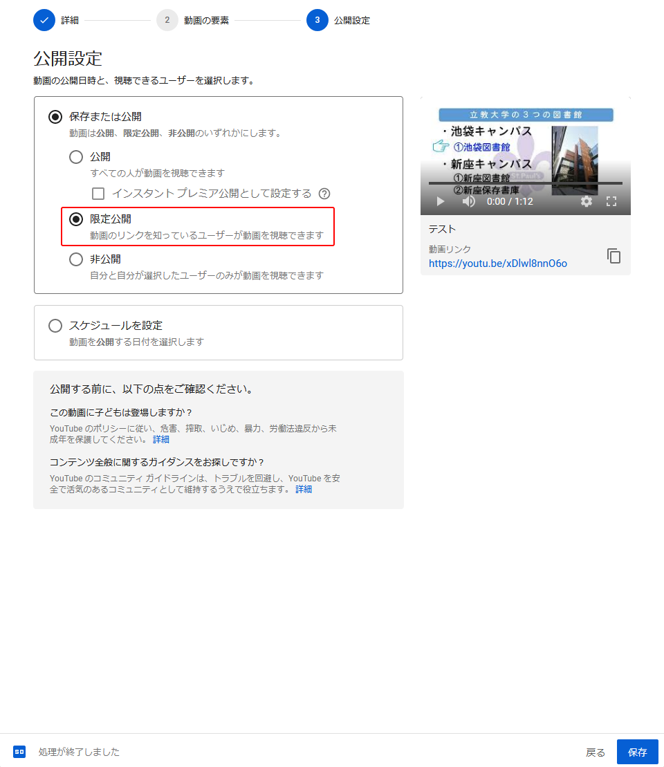 PDF ファイルを保存