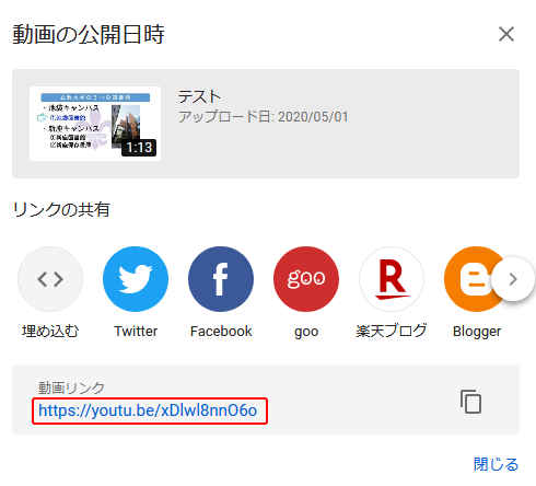 PDF ファイルを保存