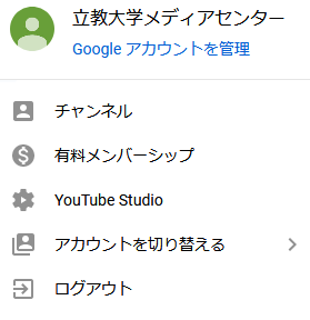 PDF ファイルを保存