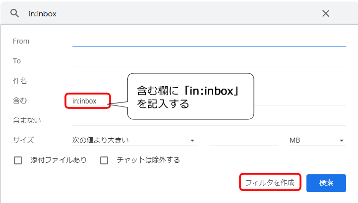差出人