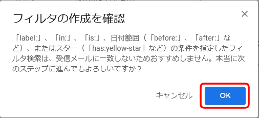 差出人