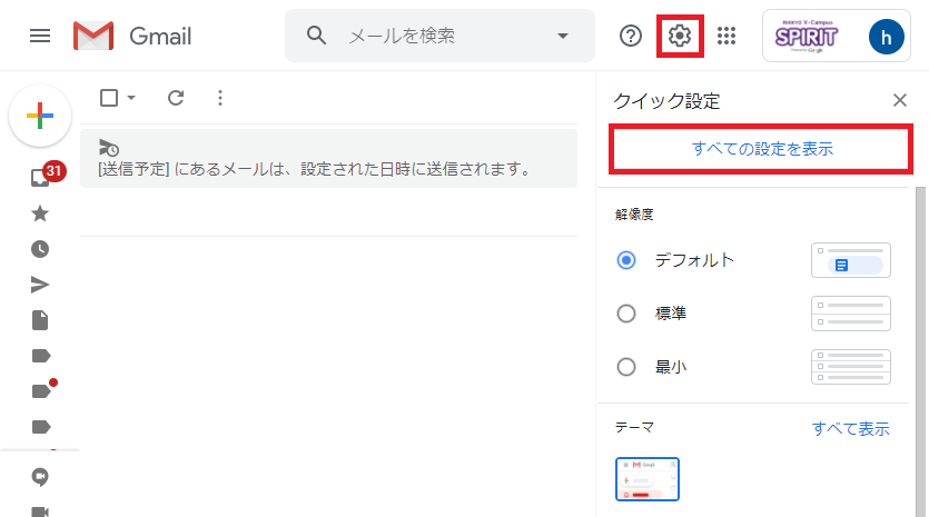 RIKKYO Gmail