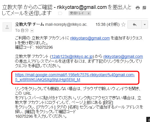 メール本文