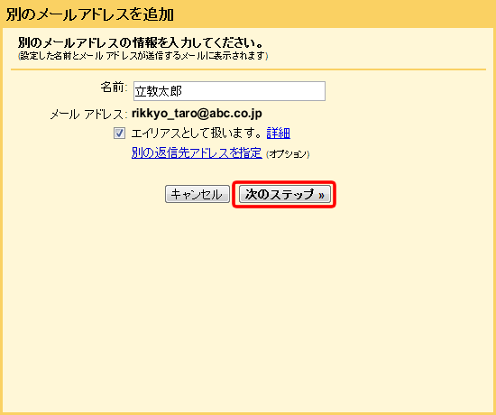 RIKKYO Gmail
