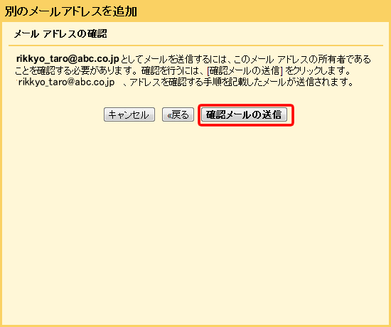 RIKKYO Gmail