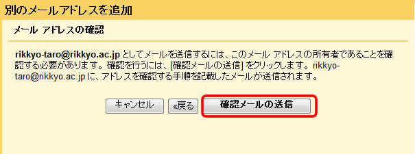 確認画面