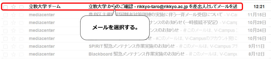 Gmailトップ画面