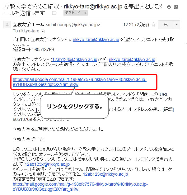 登録画面