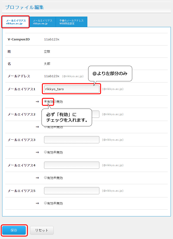 メニュー画面