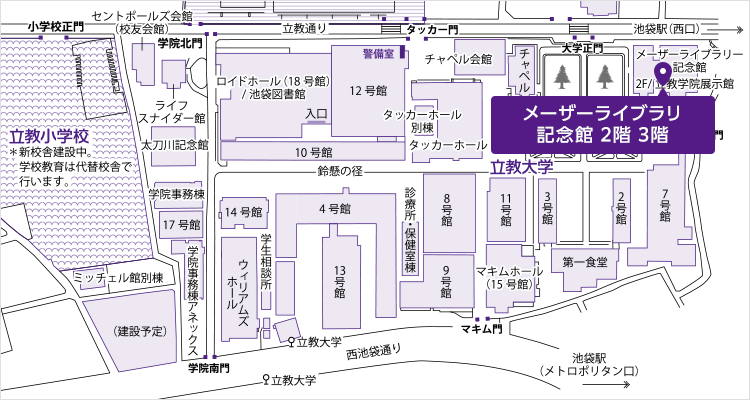 構内案内図