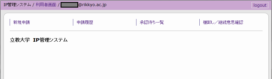 トップ画面