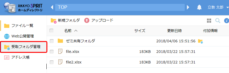 WEB公開停止