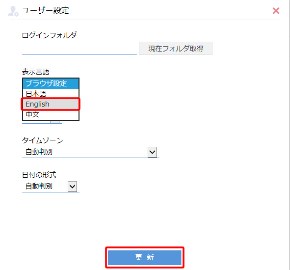 ファイル一覧画面