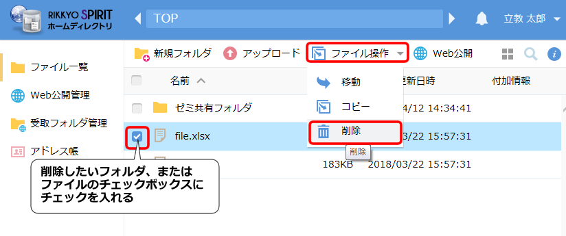 コピー先指定の設定画面