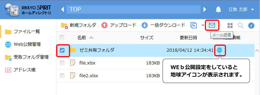 コピー先指定の設定画面