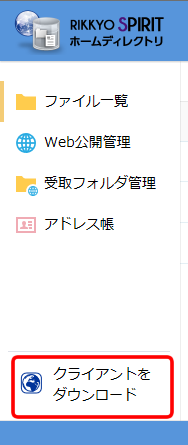 トップメニュー