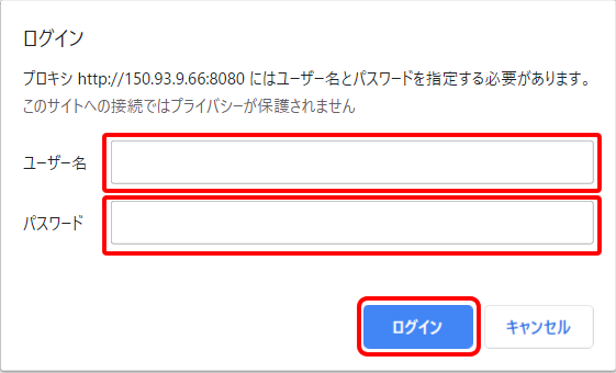 認証画面