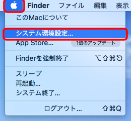 デスクトップメニューバー