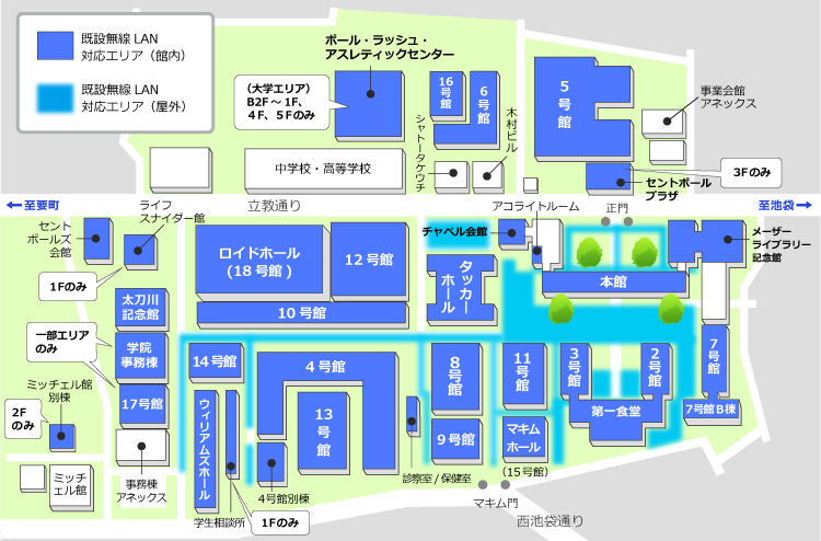 池袋キャンパス無線LAN利用場所