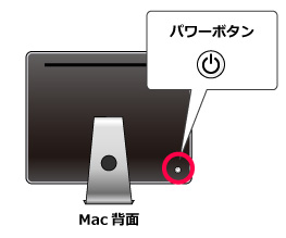 電源ボタン