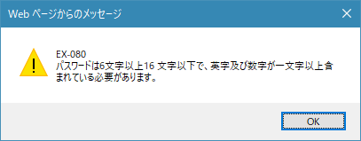 ポップアップ