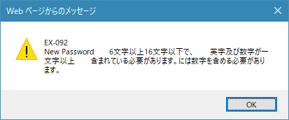 ポップアップ