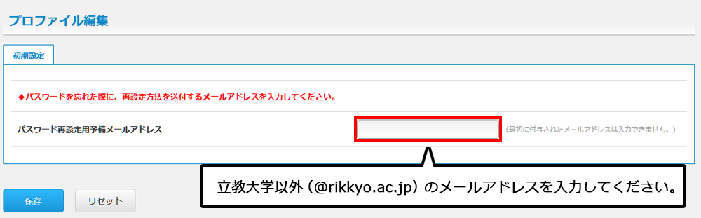 トップページ