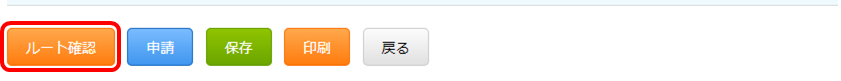 V-Campus IDワークフロー