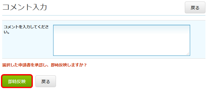 V-Campus IDワークフロー