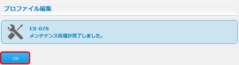 V-Campus IDワークフロー