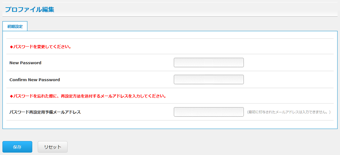 V-Campus IDワークフロー