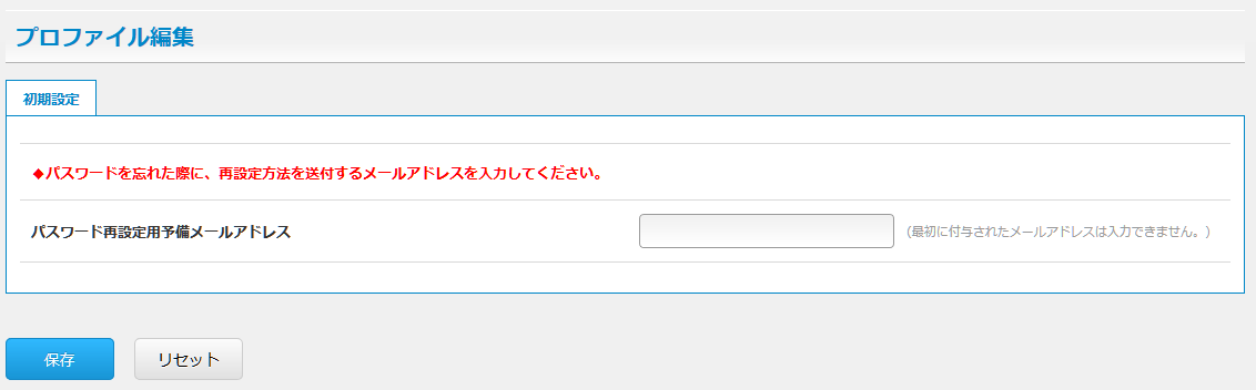 V-Campus IDワークフロー