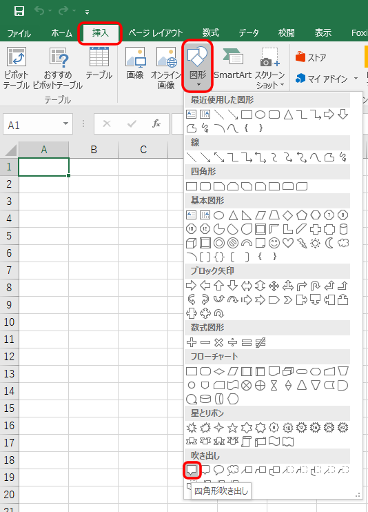 「図形」