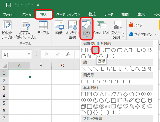 「図形」