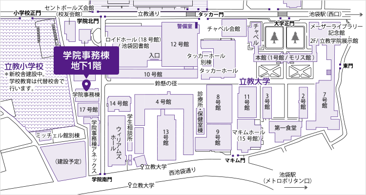 池袋キャンパスのマップ