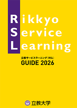 Rikkyo Service Learning Guide Book 2026